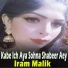 Iram Malik