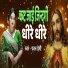 Pawan Premi