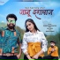 Mukesh Gurjar Kanpura
