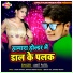 Amit Patel