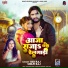 SKD Raj, Shilpi Raj