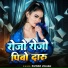 Kumar Vikash