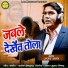 Ajay Anant