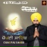 Bhai Pargat Singh Ji