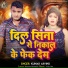 Kumar Arvind