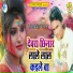 Prabhash parwana