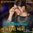 Haresh Chauhan