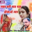 Dinesh Lohar, Sonam Mobarsa