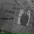 Karem