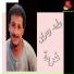 Walid Zahran