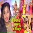 Sonam R Yadav