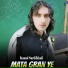 Kamal SardiKhail