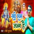 Gopi Sudama