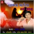 Sagar Raygor