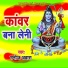 Manoj Awara