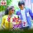 Omkar Sawariya
