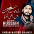 Imran Haider Shamsi
