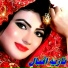 Nazia Iqbal