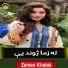 Zaman Khatak