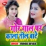 Amit Sharma