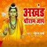 Neeraj Verma
