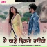 Raju Sen
