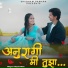 Mayur More
