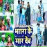 Kajal Anmol, Manjhi Star Premi Pramod