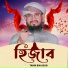 Tarik Bin Azad