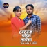 Shahin Murad