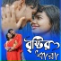 Kundan Kumar, Kanika Karmakar