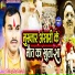 Jitendra Singh Mirjapuri