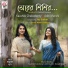 Kaushiki Chakraborty, Aditi Munshi