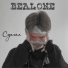 BEALONE