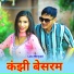 Lala Mewati feat. Rashid Singer Tauru