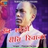 Pooran Verma