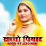 Talim Singer Mewati feat. Talim Bhimsiya