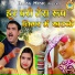Komal Choudhary, Ravindra Khalor