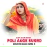 Aasif Sayar Mewati, Star Irfan Pahat