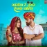Suman Chouhan