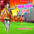 Rupesh Kumar