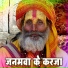Santosh Yadav