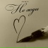 DAMIR