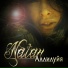 Natan