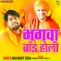 Ravi Bhatt Deva