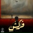 Eslam Atef