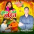 Pramod Prajapati