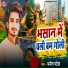 Dhanesh Patel