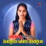 Sirisha Banjara