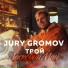 Jury Gromov